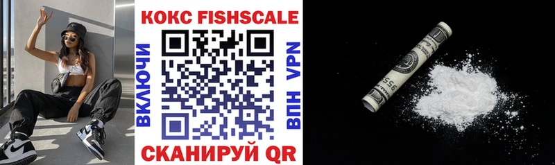Кокаин VHQ  MEGA ТОР  Бугуруслан 