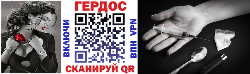 ГЕРОИН Heroin хочу Бугуруслан