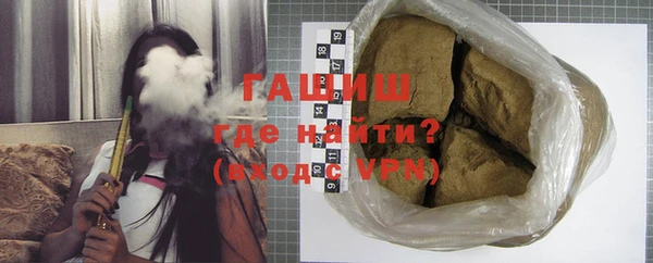 бошки Беломорск