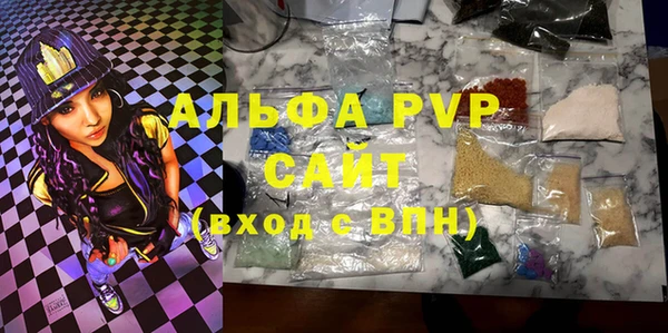 мяу мяу мука Богородск