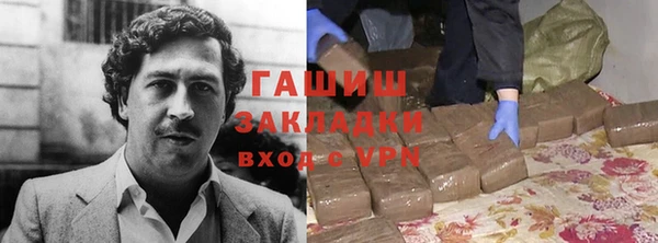 кокаин VHQ Белокуриха