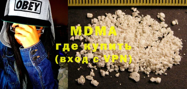 героин Богородицк