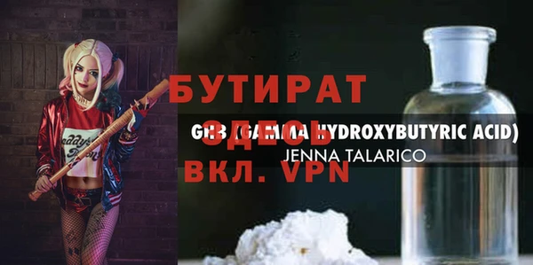 MDMA Белоозёрский