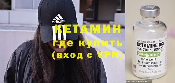 кокаин Покачи