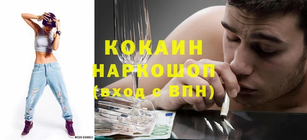 бошки Беломорск