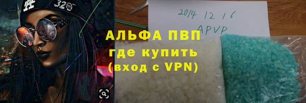 мяу мяу мука Богородск