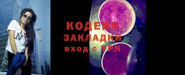 героин Богородицк