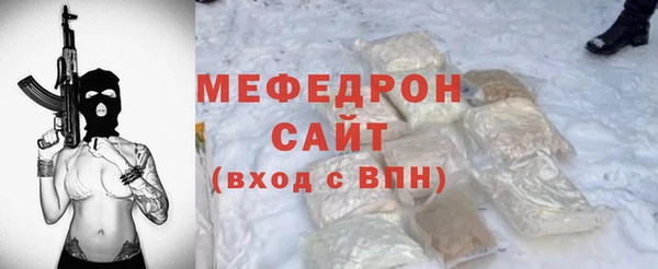 бошки Беломорск