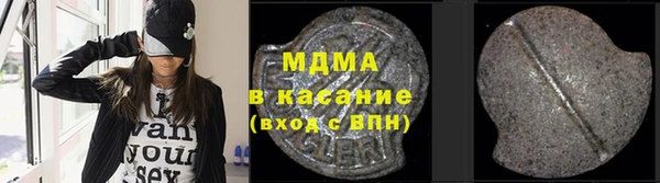 MDMA Белоозёрский