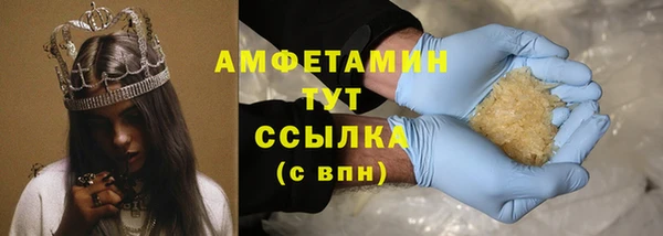 MDMA Белоозёрский