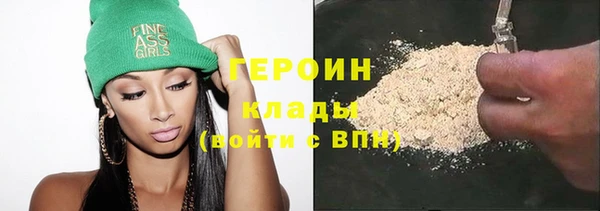 каннабис Богданович