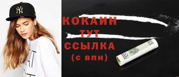 бошки Беломорск