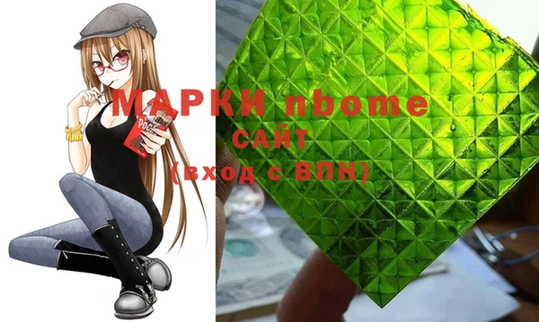 бошки Беломорск