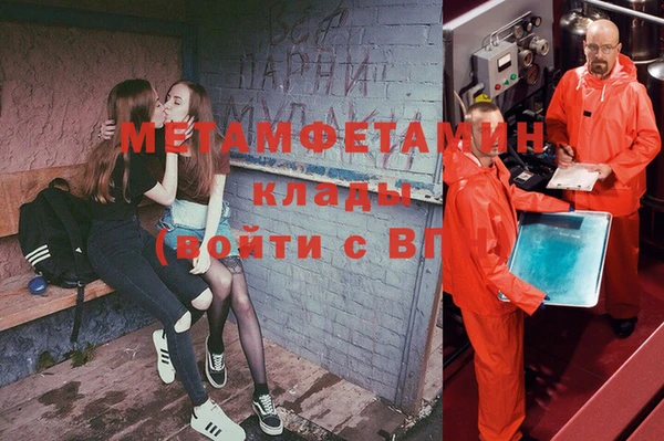 мяу мяу мука Богородск