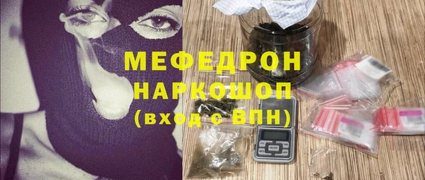 мяу мяу мука Богородск