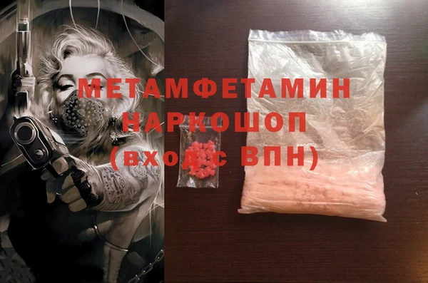 бошки Беломорск