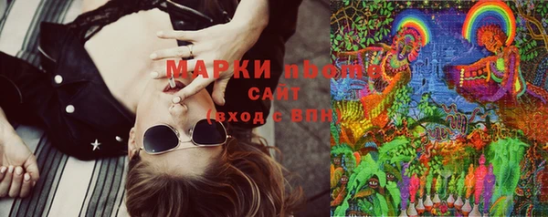 кокаин VHQ Белокуриха