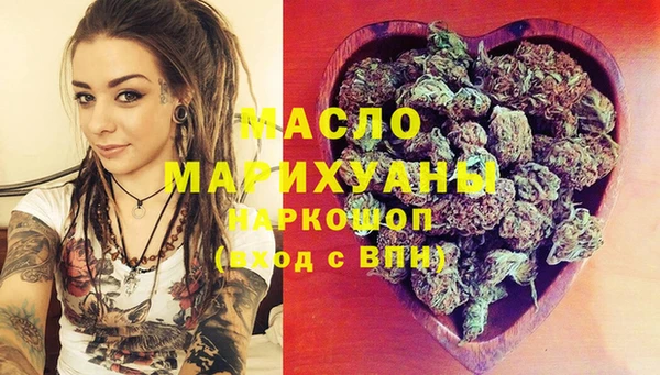 мяу мяу мука Богородск