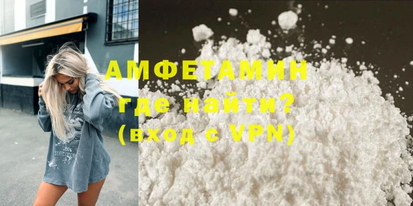 кокаин VHQ Белокуриха