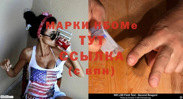 MDMA Белоозёрский