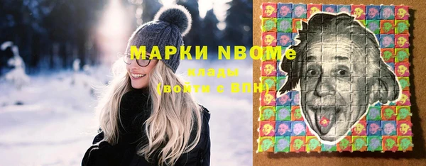 мяу мяу мука Богородск
