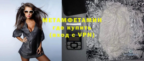 героин Богородицк