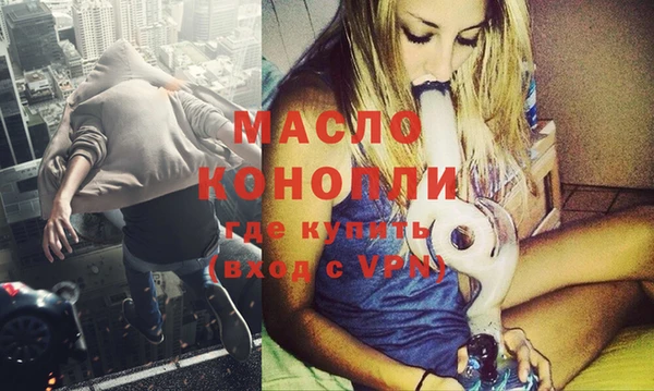 МДМА Покровск