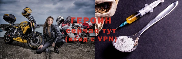 кокаин VHQ Белокуриха