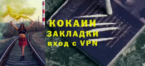 мяу мяу мука Богородск