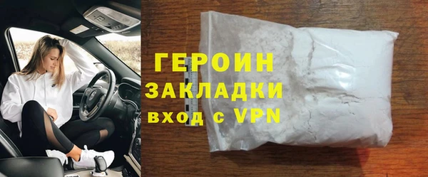 мяу мяу мука Богородск