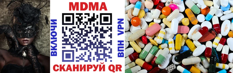 МДМА crystal Бугуруслан