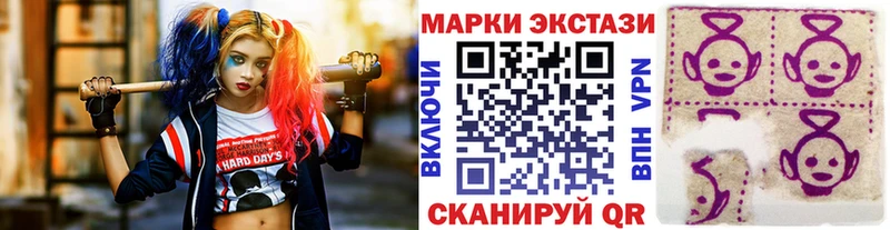 Марки 25I-NBOMe 1500мкг  как найти закладки  Бугуруслан 