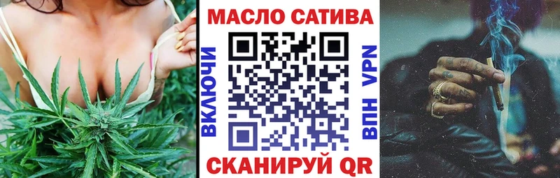где купить наркоту  Бугуруслан  ТГК жижа 